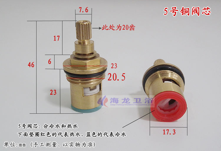 Cartucho De Válvula De Mistura - Shower Valve Cartridge avaliação e preço